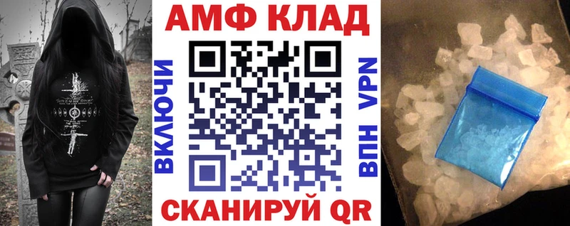 Купить  Далматово  Amphetamine 97% 