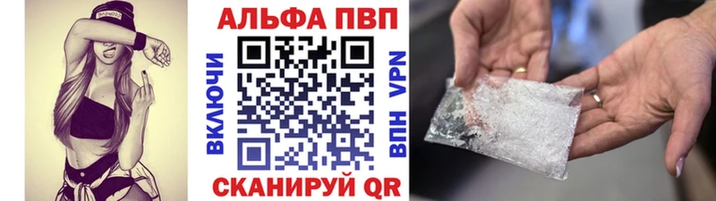 A PVP СК КРИС  Купить закладки  Далматово 