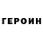 Амфетамин Premium Ivan Kononovych