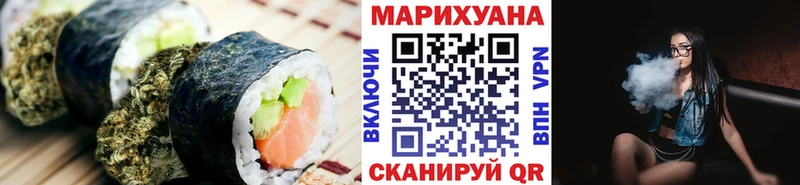Печенье с ТГК конопля  Купить где  Далматово 