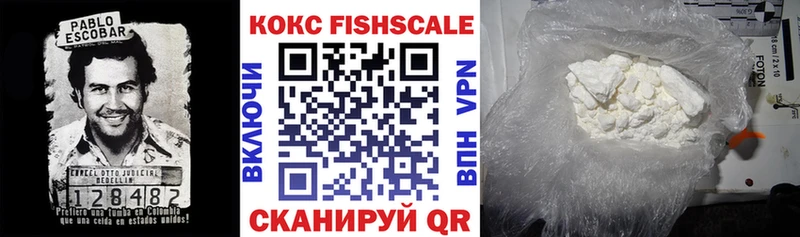 Купить закладки  Далматово  КОКАИН 99% 