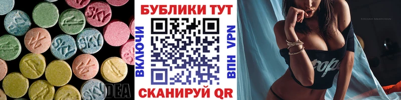 Купить закладки  Далматово  Экстази 280мг 