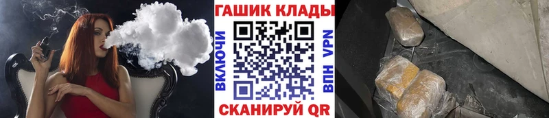ГАШИШ AMNESIA HAZE  Купить закладки  Далматово 