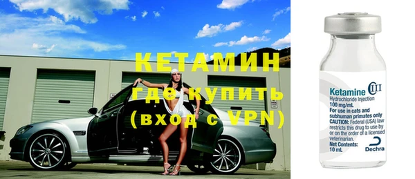 бутират Зеленодольск
