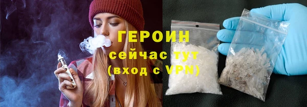 крисы Заволжск