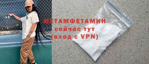 крисы Заволжск