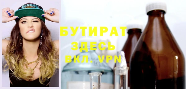 крисы Заволжск