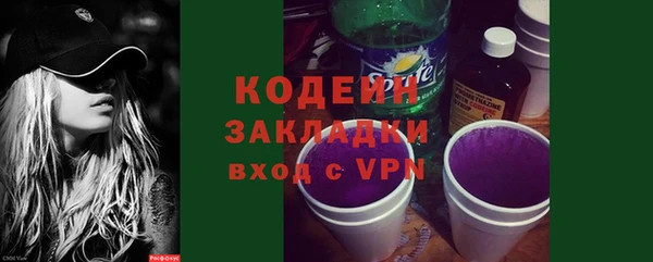 spice Заводоуковск