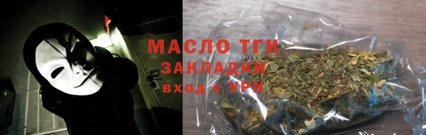 mix Зеленокумск