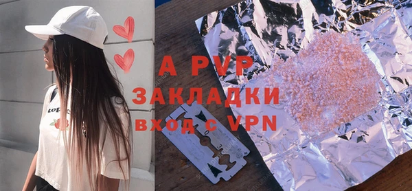 каннабис Зерноград