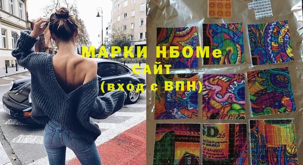 крисы Заволжск