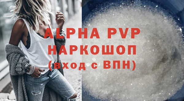 эйфоретик Заволжье