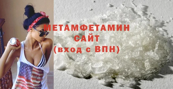 бутират Зеленодольск