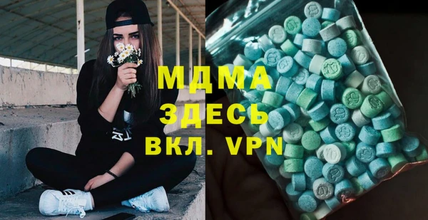 бутират Зеленодольск