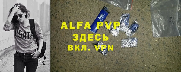 каннабис Зерноград