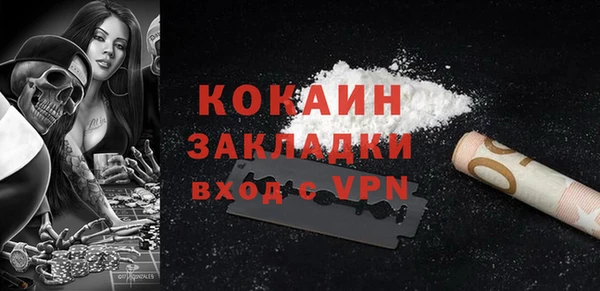 mix Зеленокумск