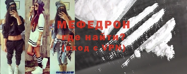 бутират Зеленодольск