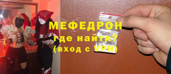 эйфоретик Заволжье