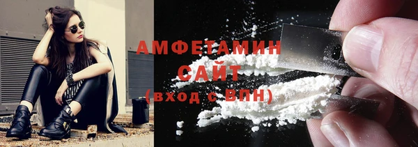эйфоретик Заволжье