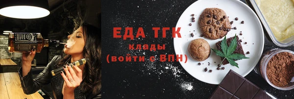 бутират Зеленодольск