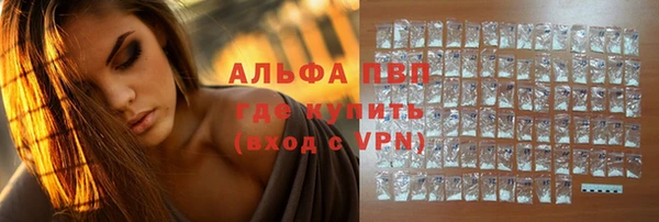 каннабис Зерноград