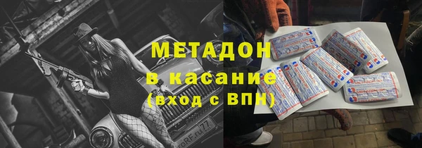 spice Заводоуковск