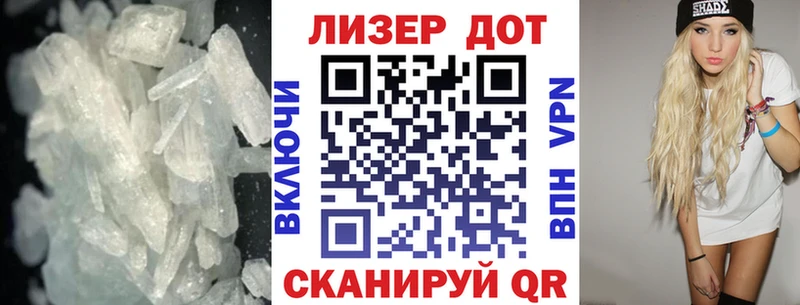 ЛСД экстази ecstasy  Купить  Далматово 