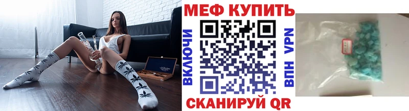 МЯУ-МЯУ мука  Купить  Далматово 