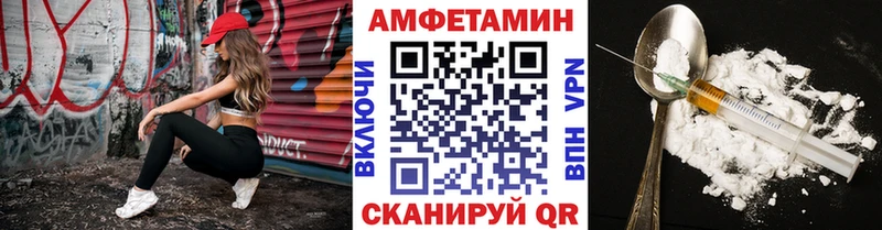 Купить где  Далматово  МЕТАМФЕТАМИН Methamphetamine 
